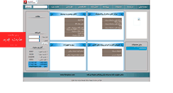 Desktop Screenshot of parsptco.com