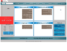 Tablet Screenshot of parsptco.com