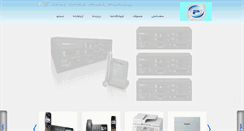 Desktop Screenshot of parsptco.net